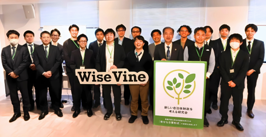 セミナー終了後に参加者全員と記念撮影した際の様子(財ラボ代表理事・定野(前列右から3人目)とWiseVine社CEO・吉本氏(前列右から4人目))。