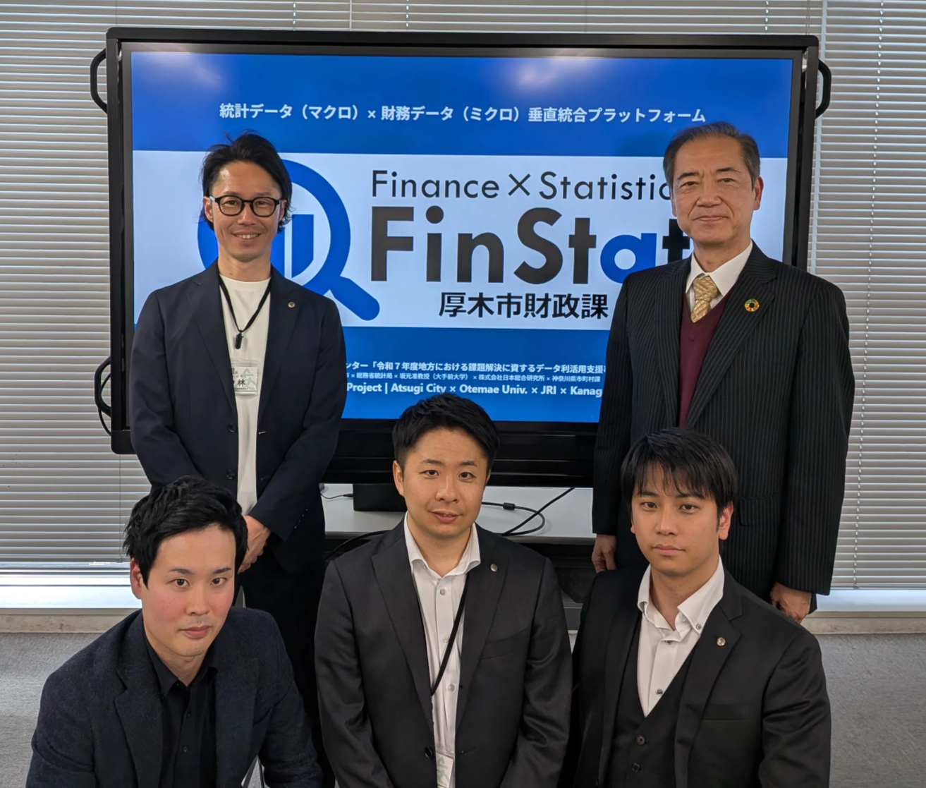 上段：中林さん（左）、定野（右）
下段：泉さん（左）、菅原さん（中央）、山崎さん（右）