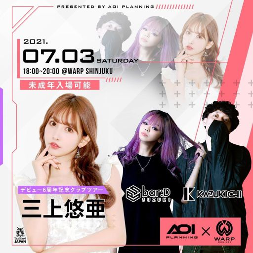 WARP SHINJUKU SPイベント