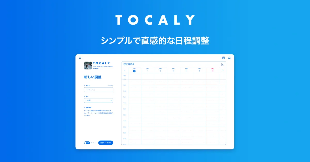 Tocally