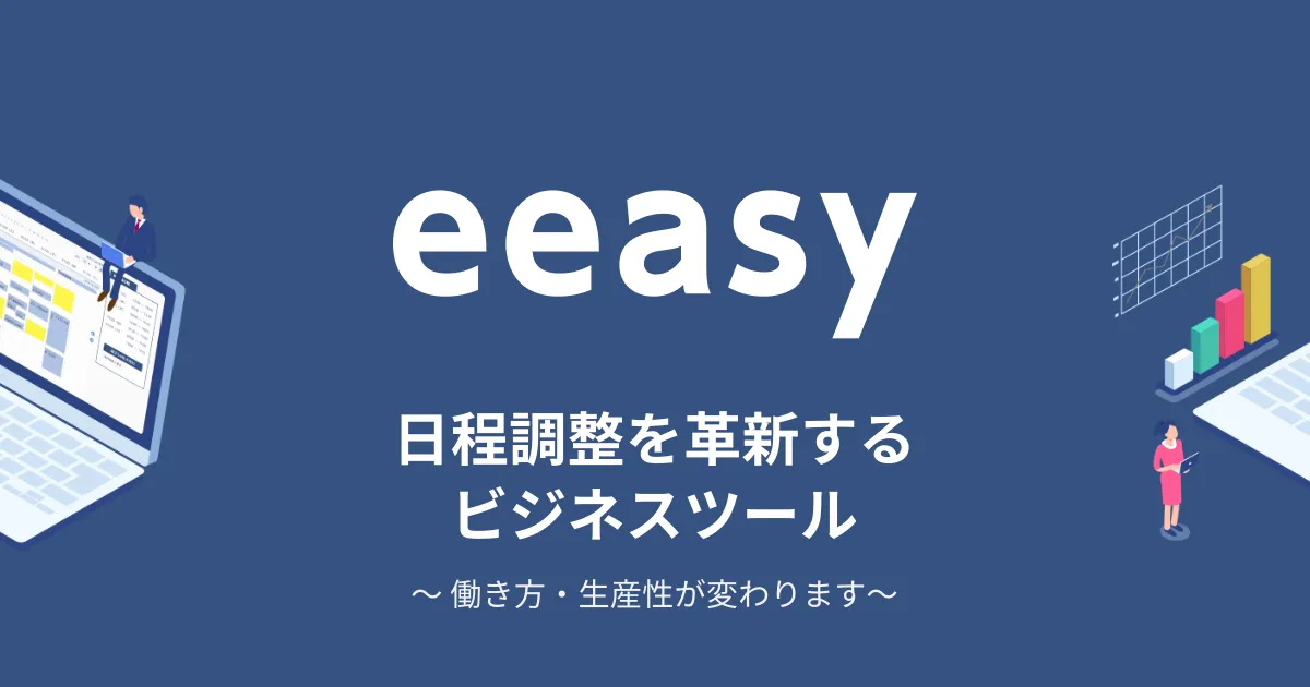 eeasy