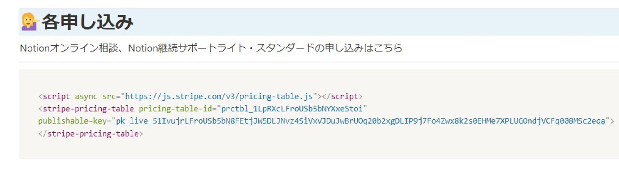 こんな感じ、、、