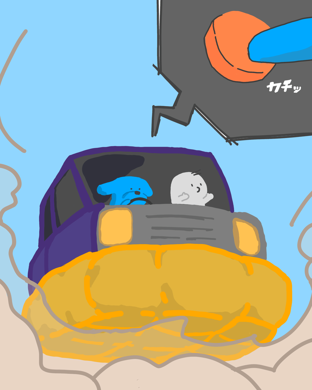 「ボタンを押すと車は水上モードになるんや」