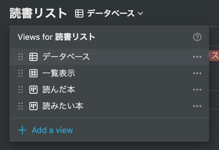 使用しているデータベース | 使用しているデータベース