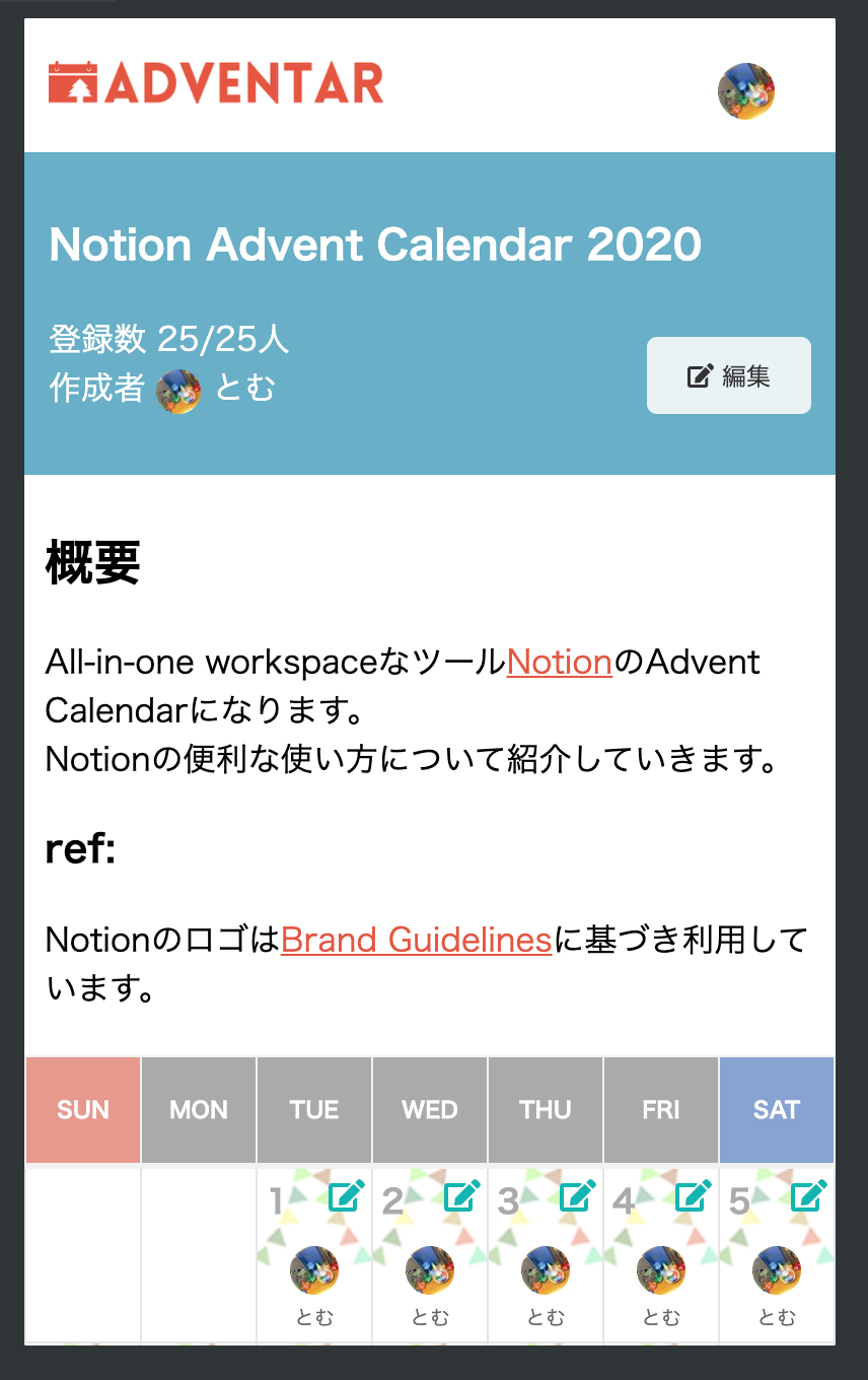 Create embedを選択した様子 | Create embedを選択した様子