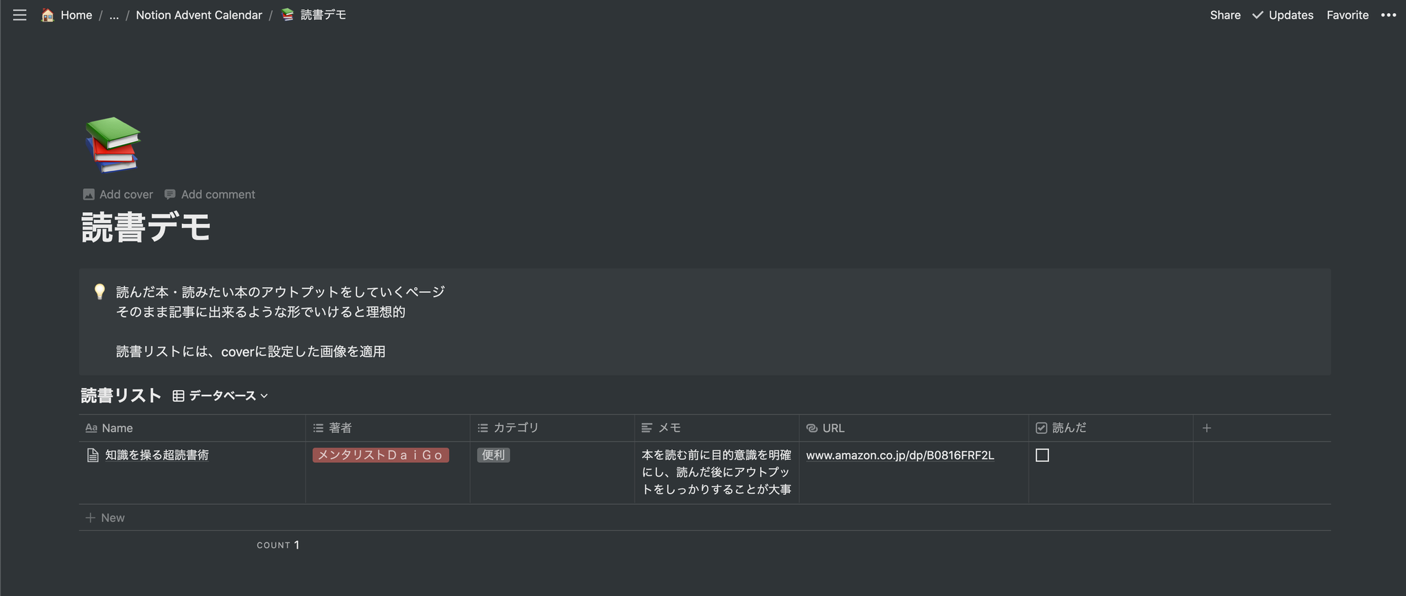 読書ログページ | 読書ログページ