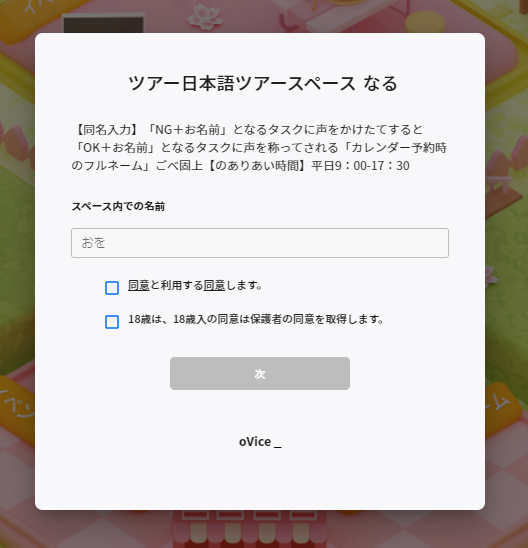 正しい日本語ではない表示になってします。
また、「ログイン」のリンクが見えない状況になります。