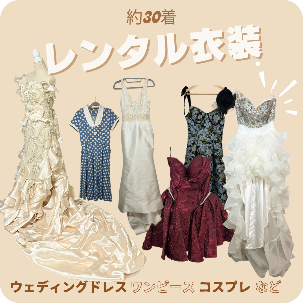 まとめて3,000円/回