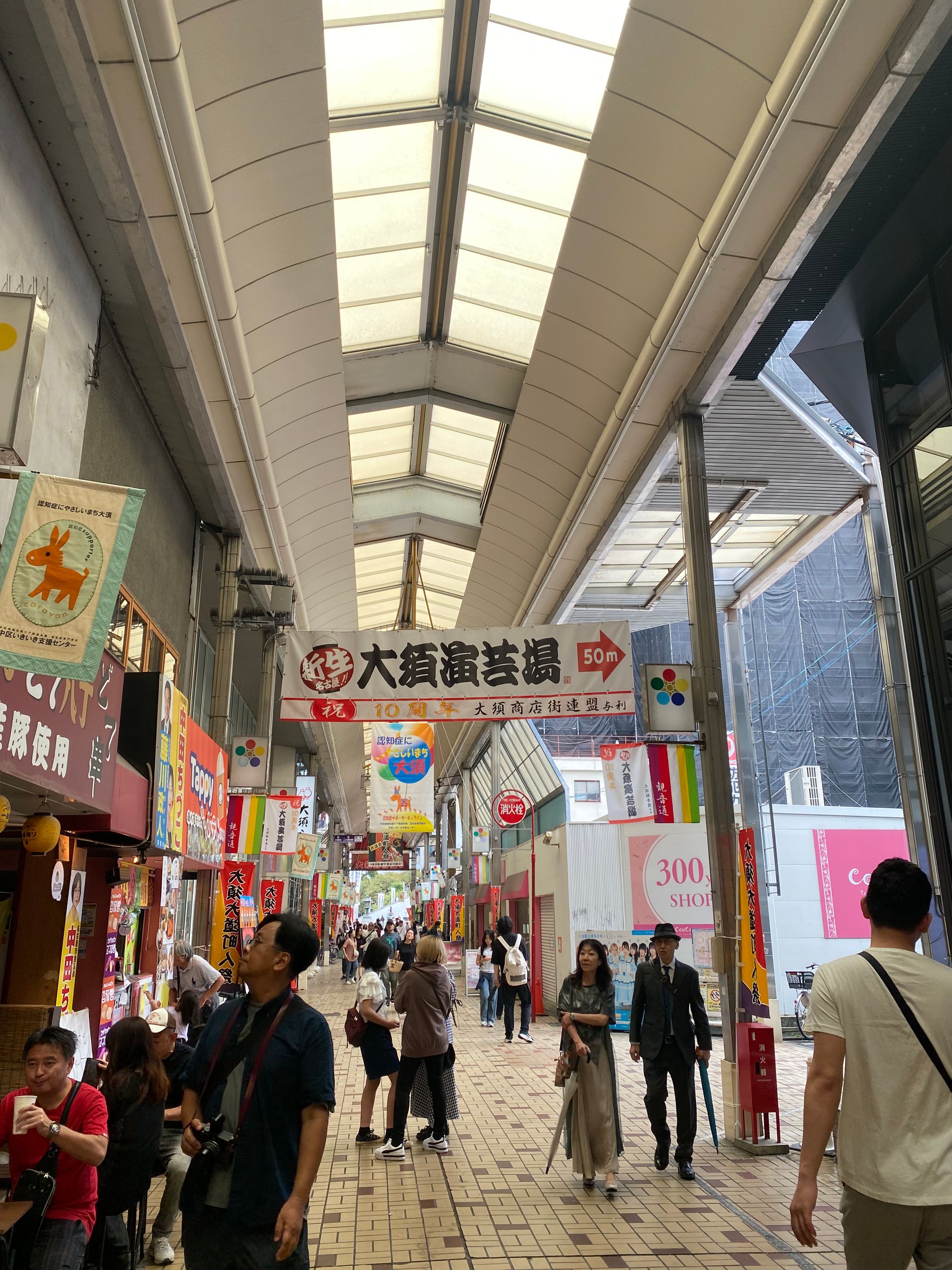 大須商店街を散策📸