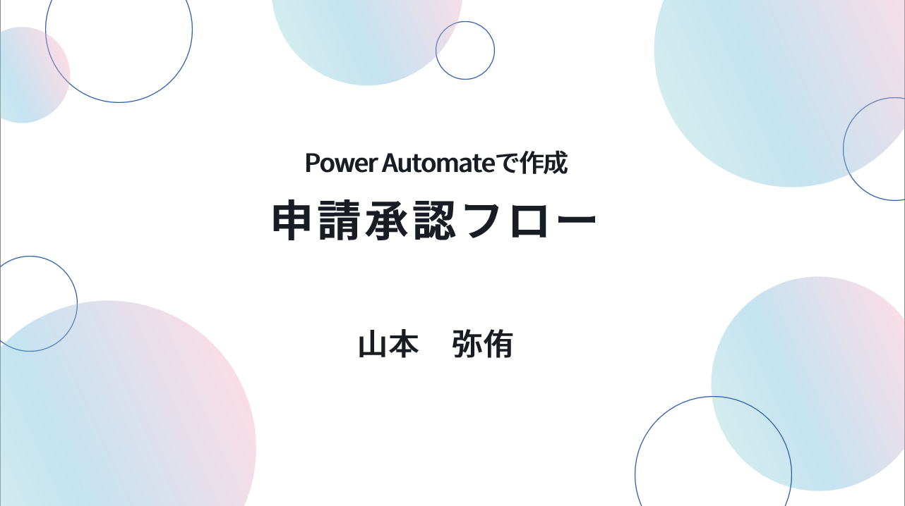 floow様オーダーページ FL Studio】 Browserの使い方とおすすめ設定 - 4beat studio