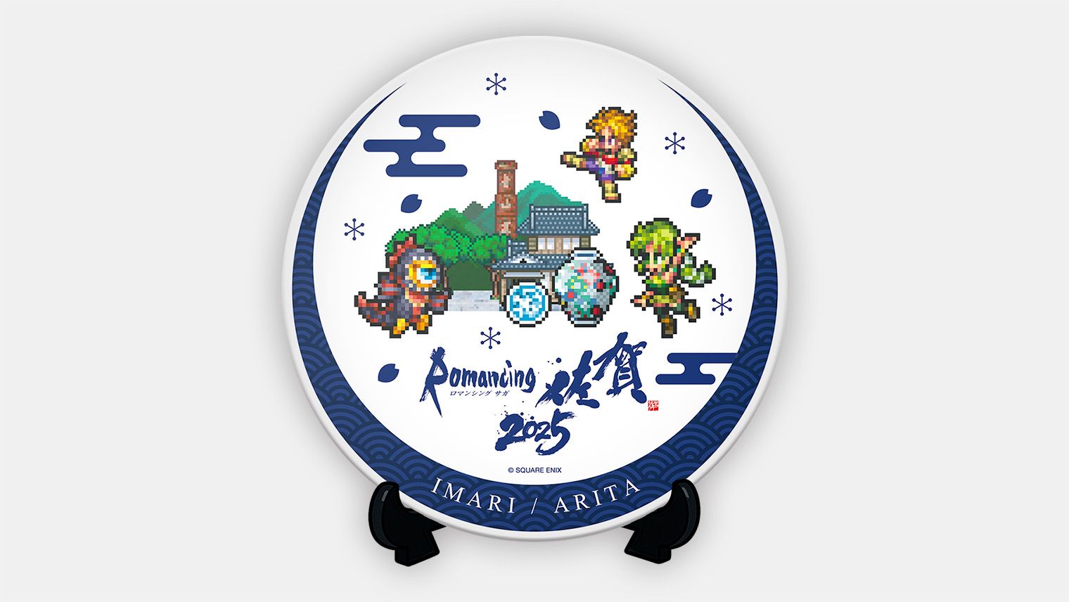 ロマ佐賀駅名標キーホルダー・ロマサガロゴアクリルキーホルダー全種類 Amazon.co.jp: ロマンシング佐賀2022 駅名標キーホルダー 全18種