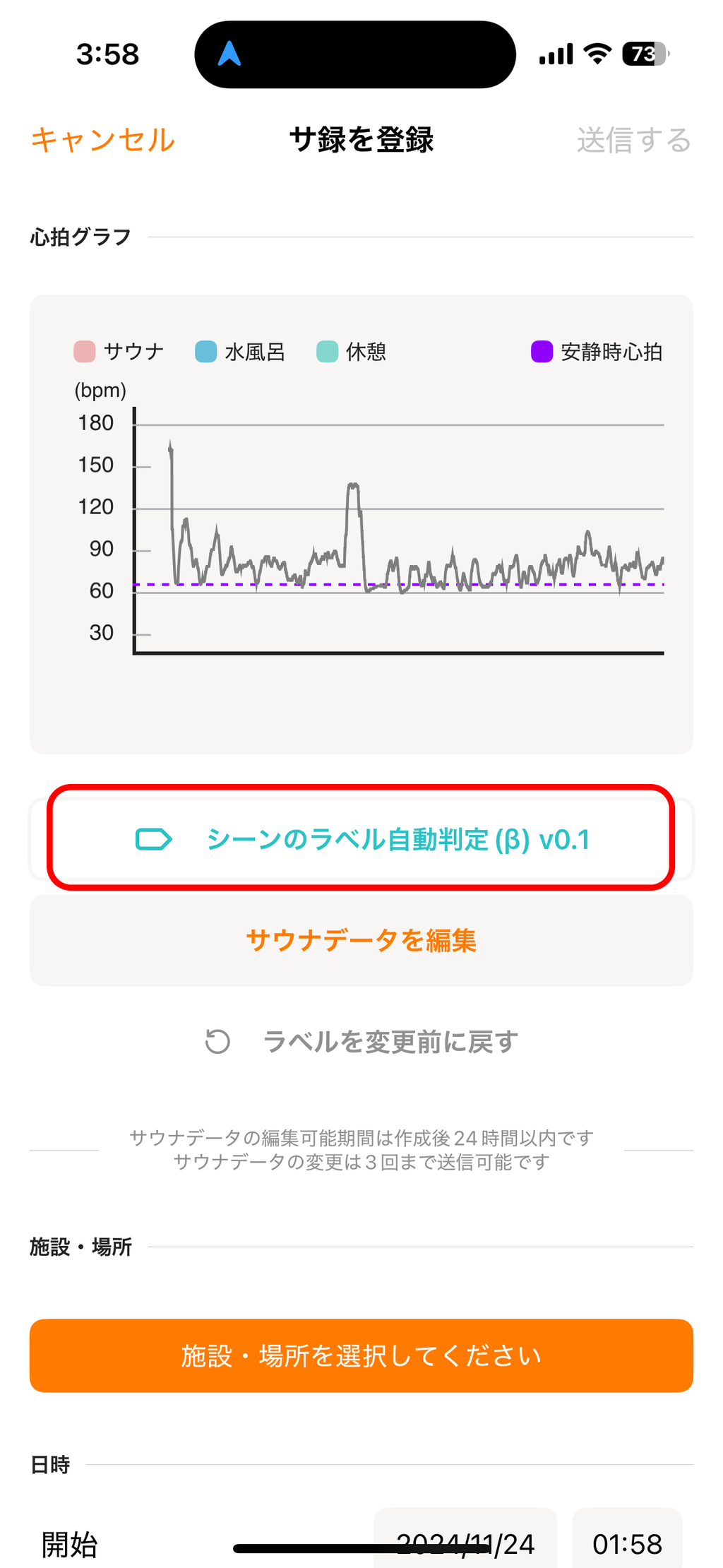 後で差し替え