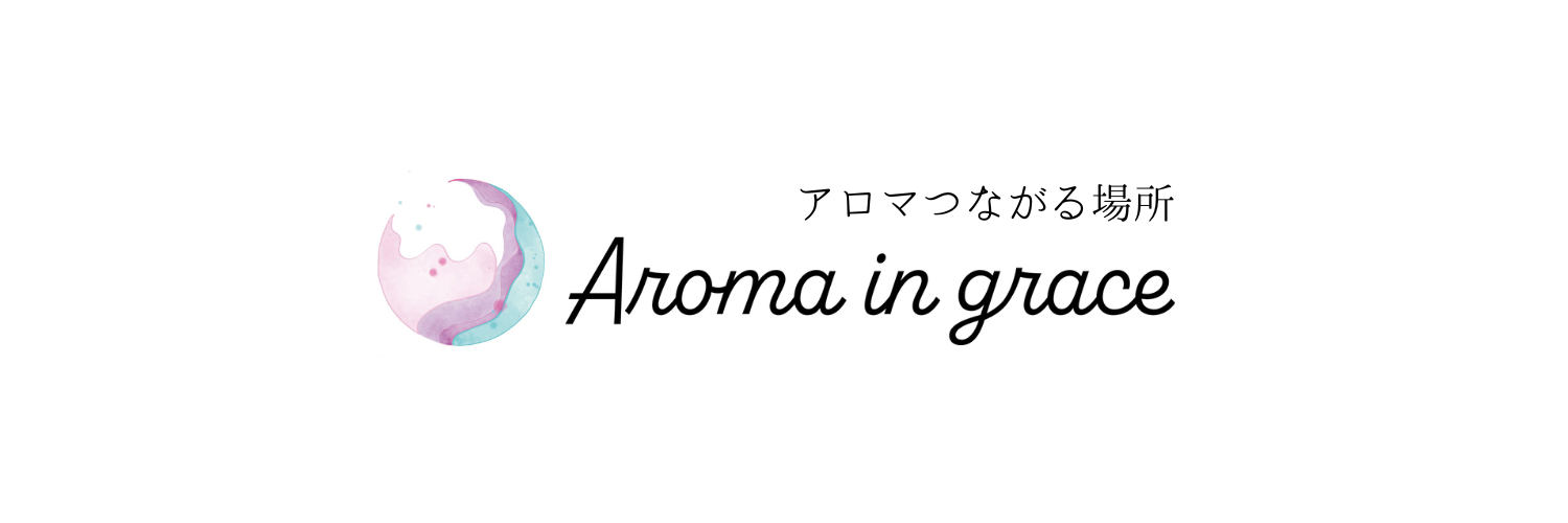 Aroma in grace
― 香りと人がつながる場所 ―