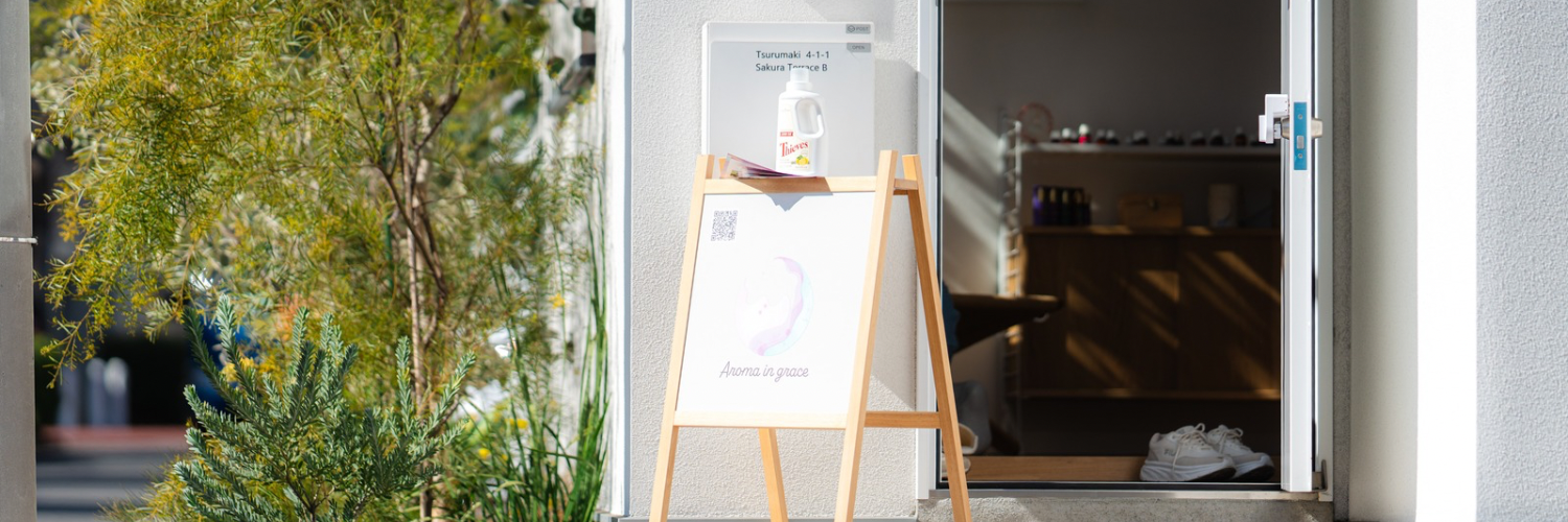 Aroma in grace
― 香りと人がつながる場所 ―