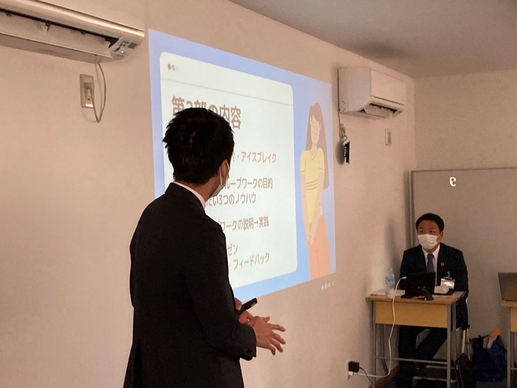 オンライン開催は気軽に参加できます
対面開催は実際に授業を県書きできます