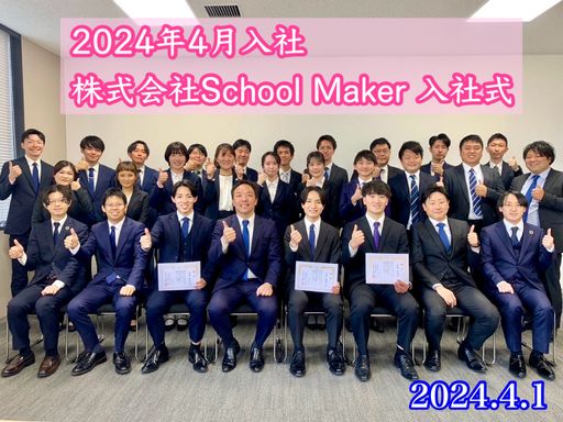 集合写真　勢いのあるメンバーです！