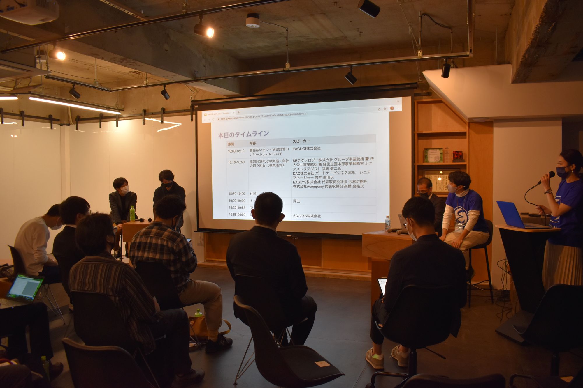 当日の会場の様子