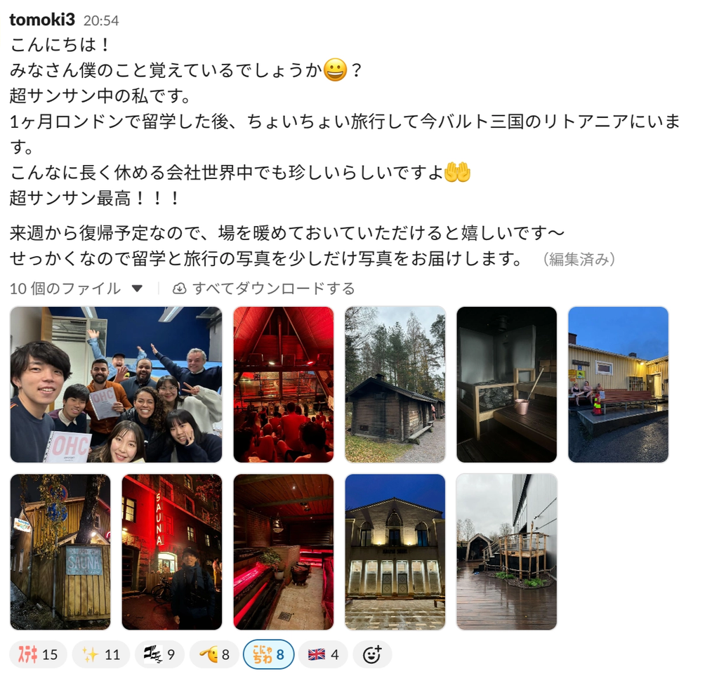 入社8年目のメンバーは、制度を利用して約1か月のロンドン留学にも！