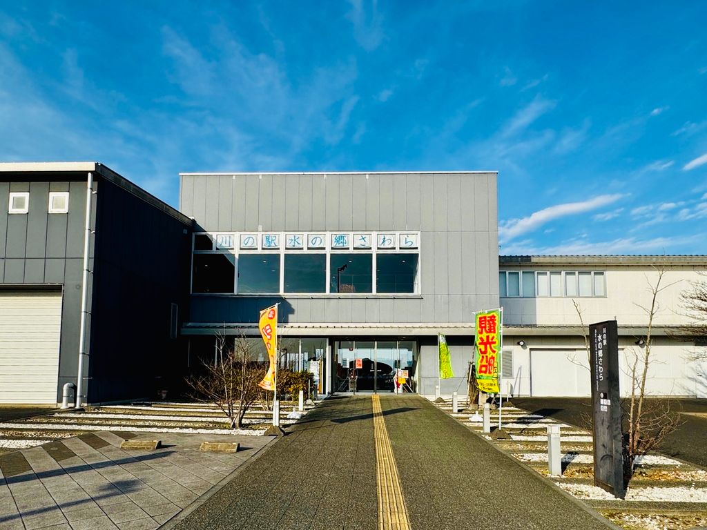 道の駅佐原に到着