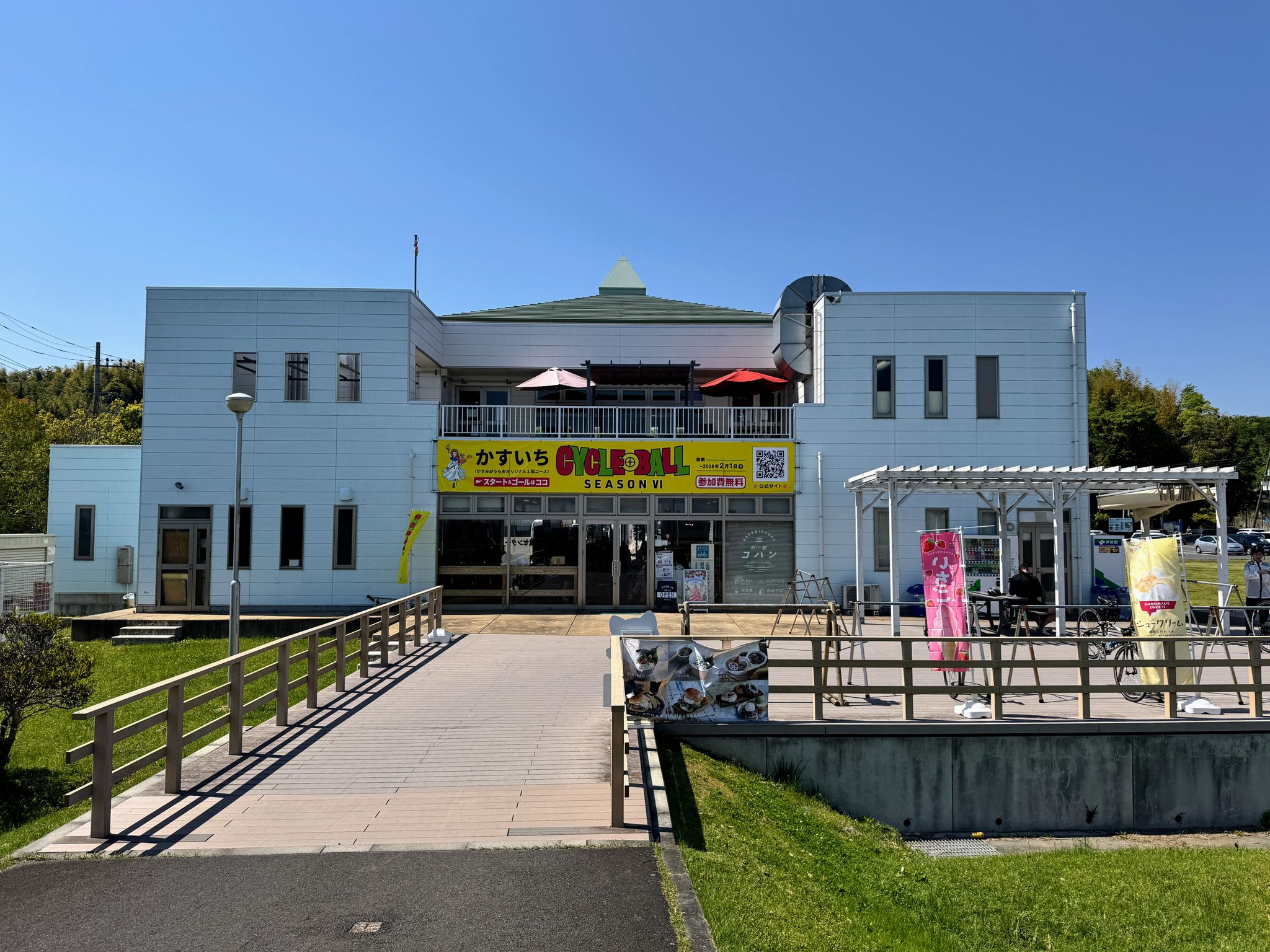 霞ヶ浦キッチン