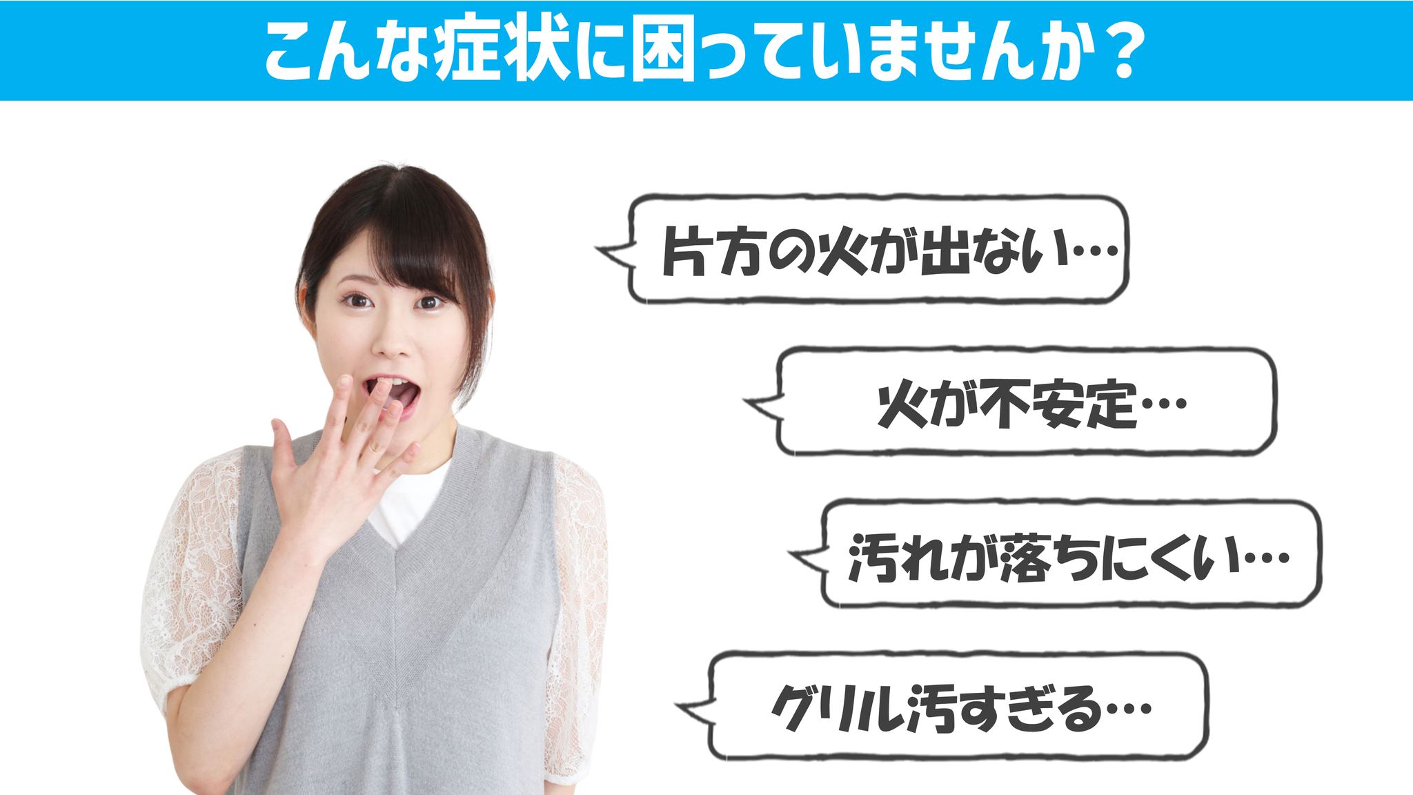 こんな症状に困っていませんか？