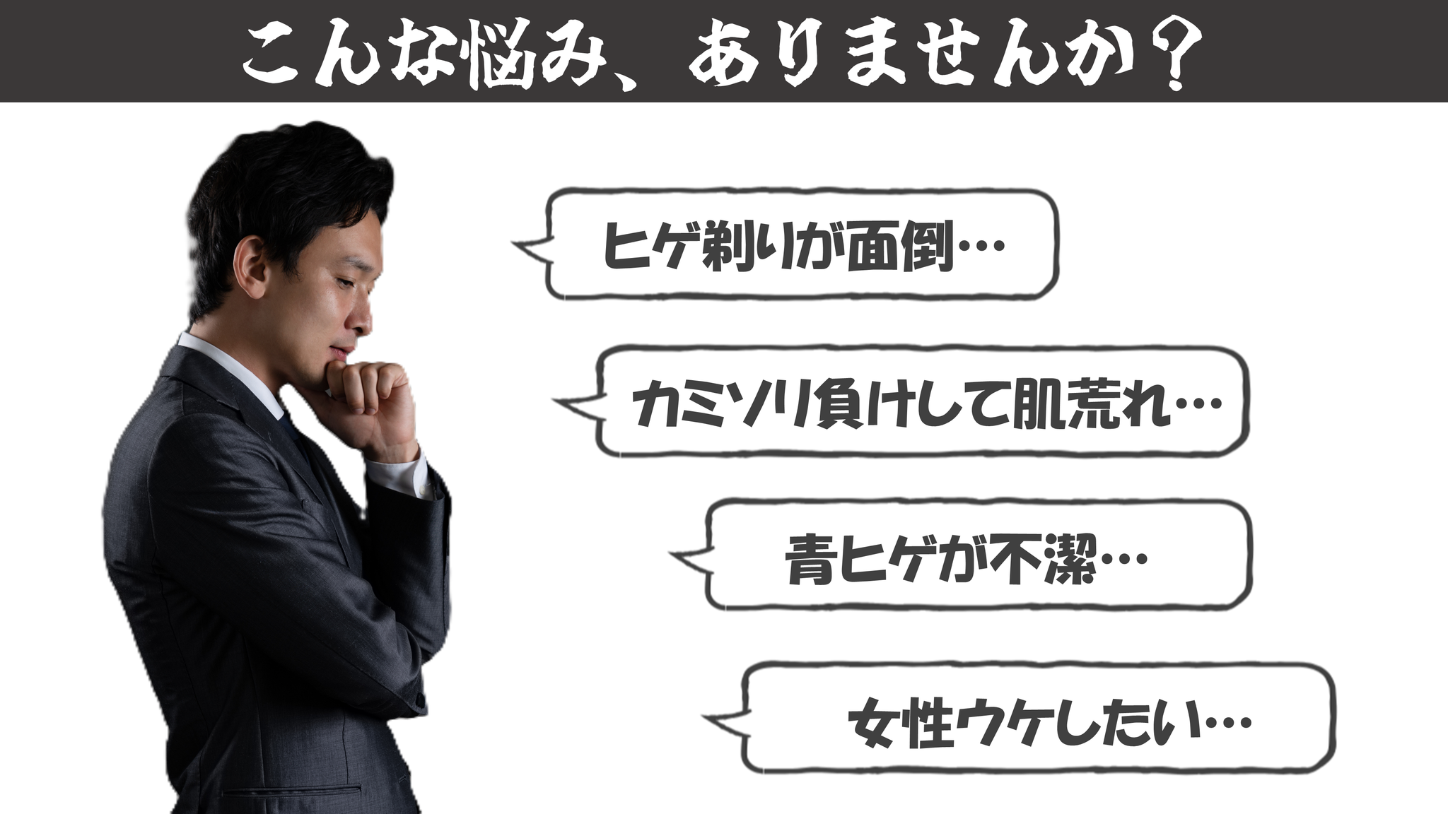 こんな症状に困っていませんか？