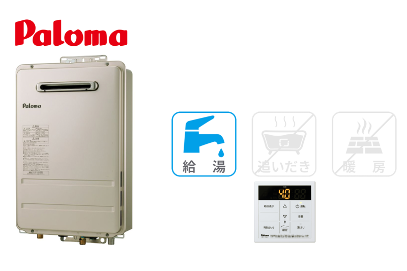パロマ 給湯専用機（給湯のみ・16号・従来タイプ）