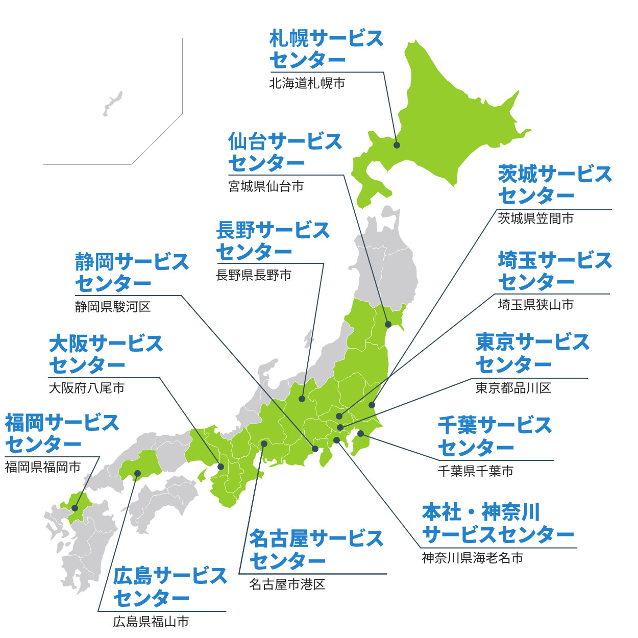 ミズテック（給湯器駆けつけ隊）の給湯器交換 対応エリアマップ｜北海道・宮城・山形、関東1都6県、東海・関西の全国22都道府県に対応