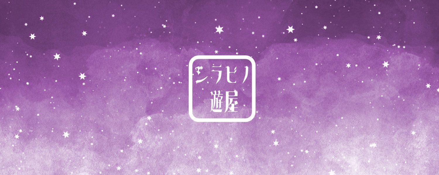 About