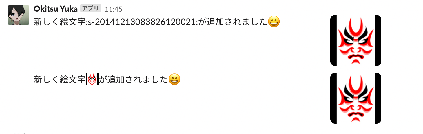 これだけ流しても話題にならなさそうだ…。