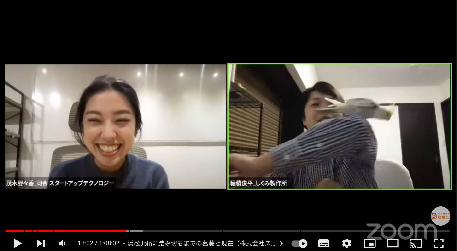 当日の様子。ぴーなっつと共に。