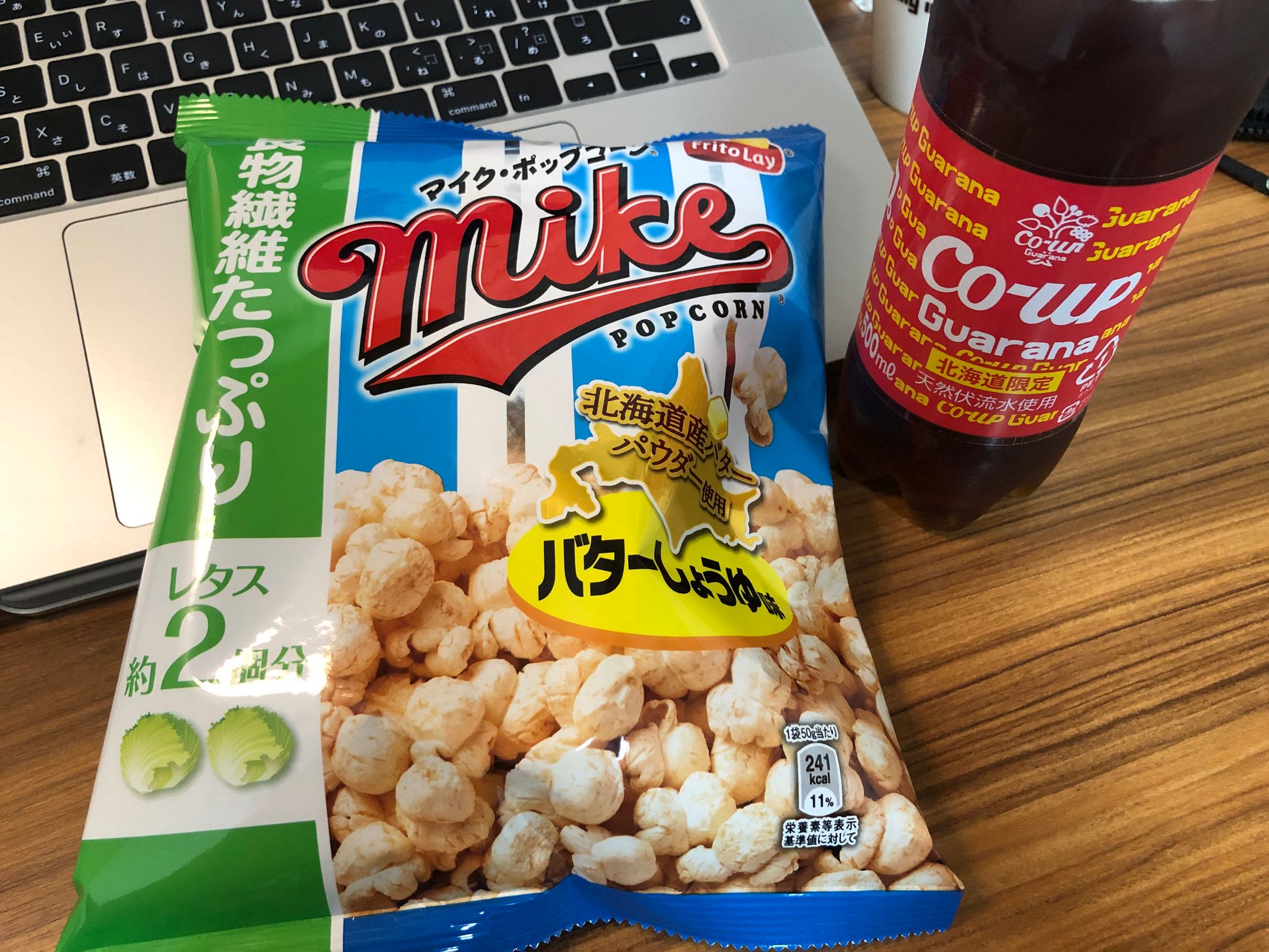 形から入る 北海道だしせっかくなのでコーラの代わりにガラナ🍿🥤