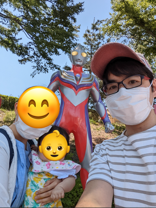 遠方への旅行も一度だけ行けました