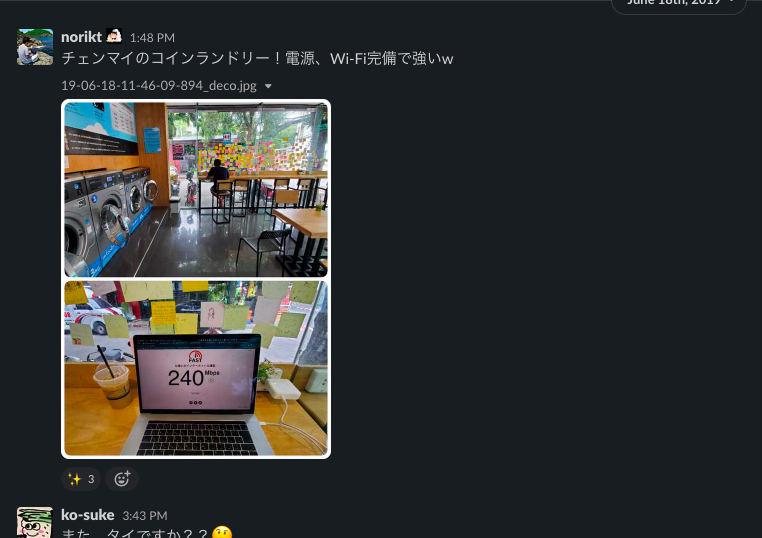 タイではコインランドリーでも仕事できそう