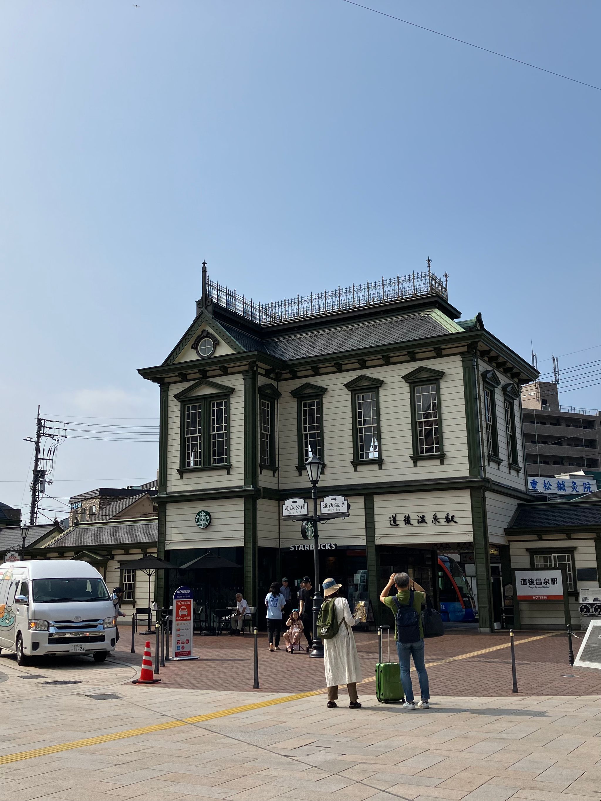 道後温泉駅