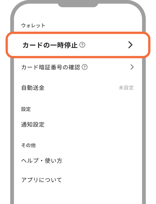 マイページ