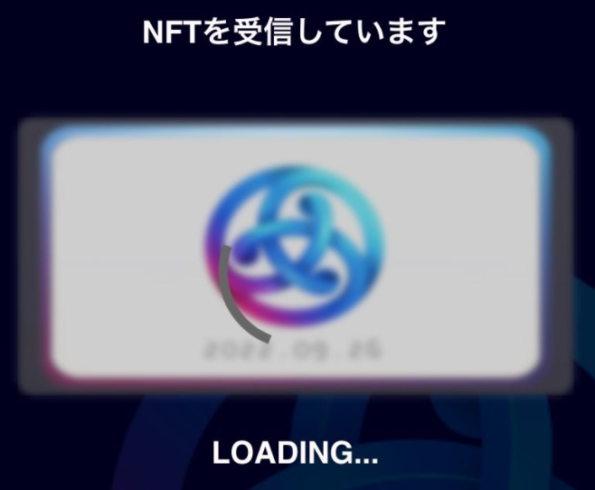 ローディング画面