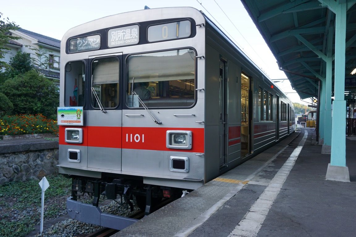 本来は少し時間を取っていた上田電鉄の終点別所温泉駅 台風の影響で日程を詰めたためすぐに折り返した