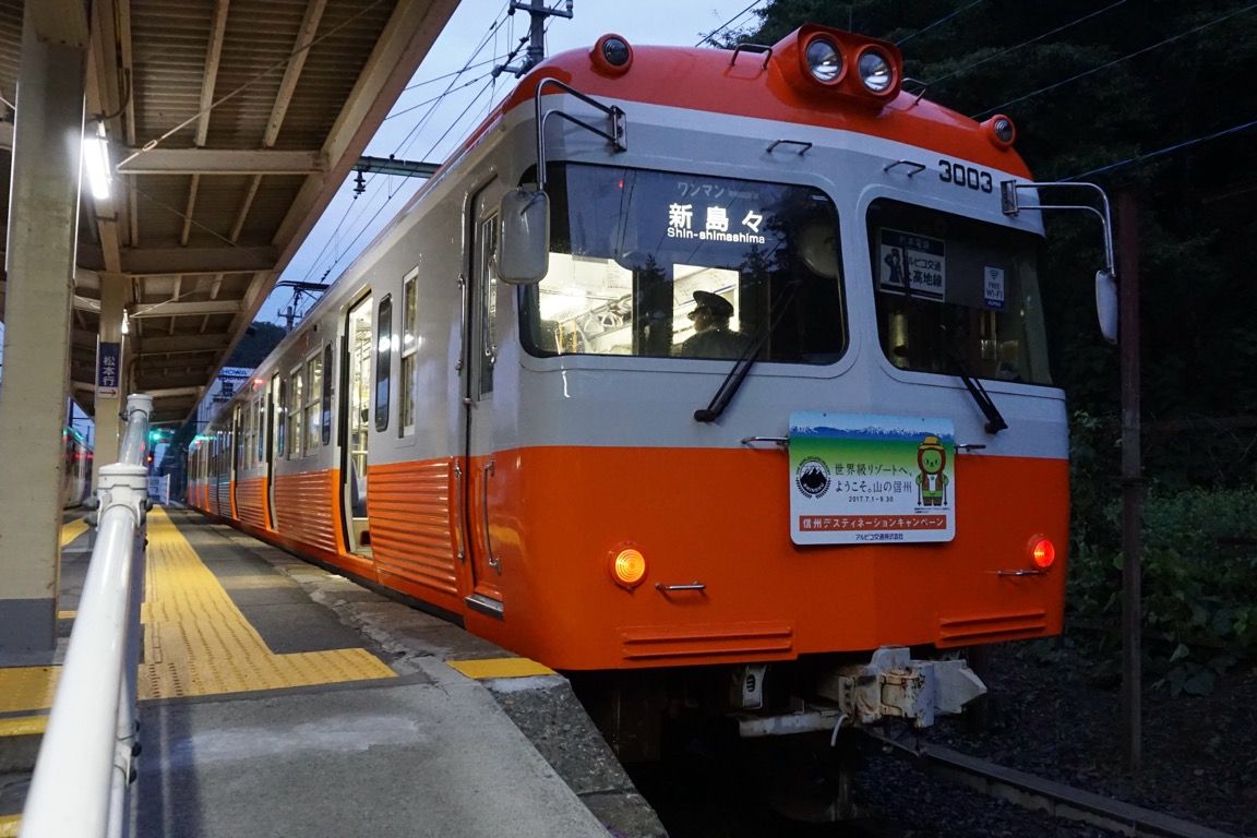 松本から乗車したアルピコ交通上高地線　京王3000系が第二の人生を送っていた