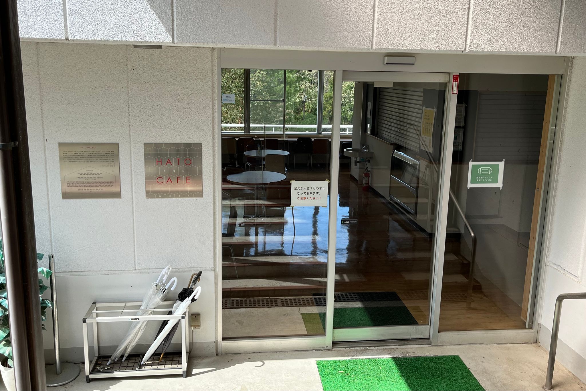 4号館1階にあります！