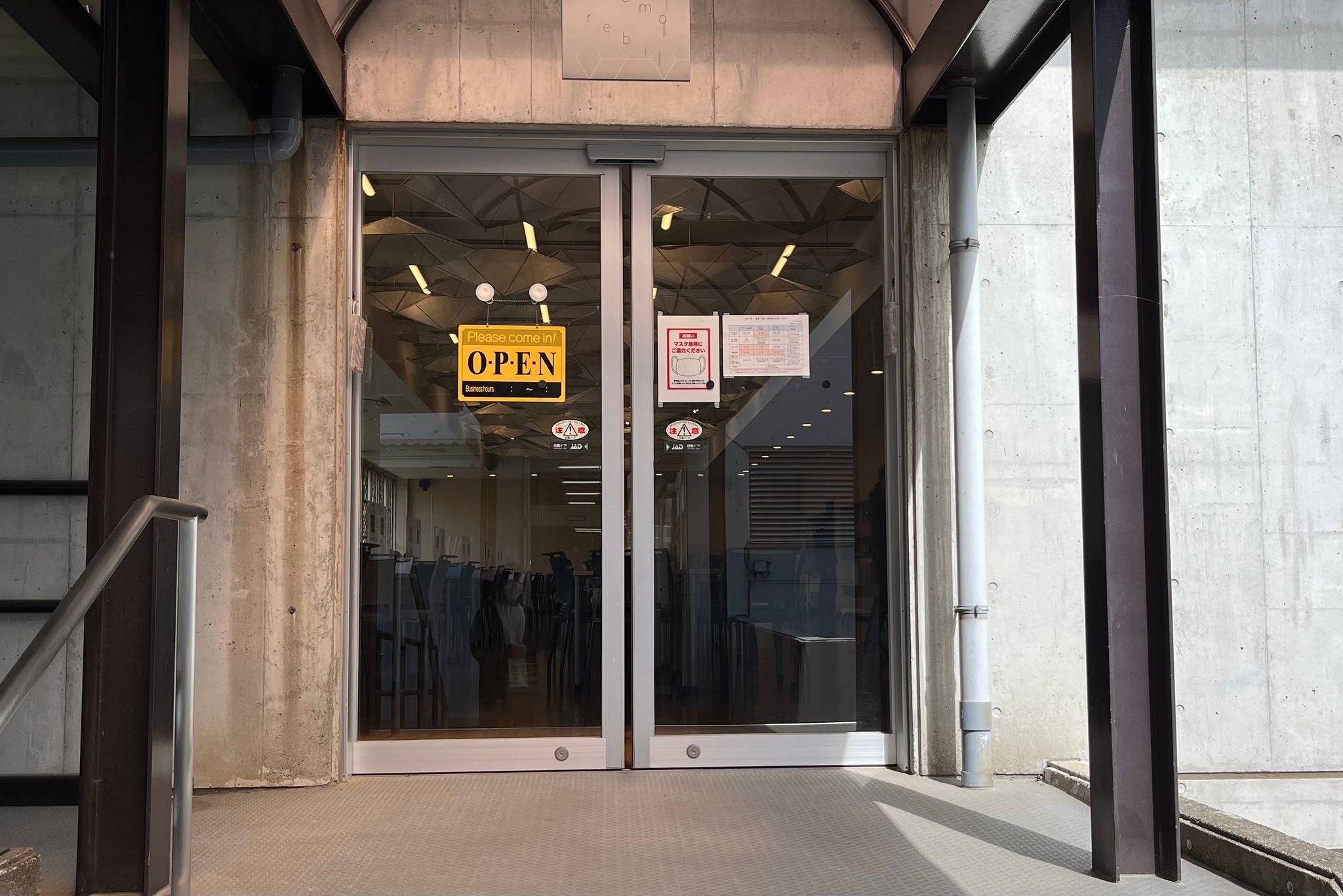 7号館1階にあります！