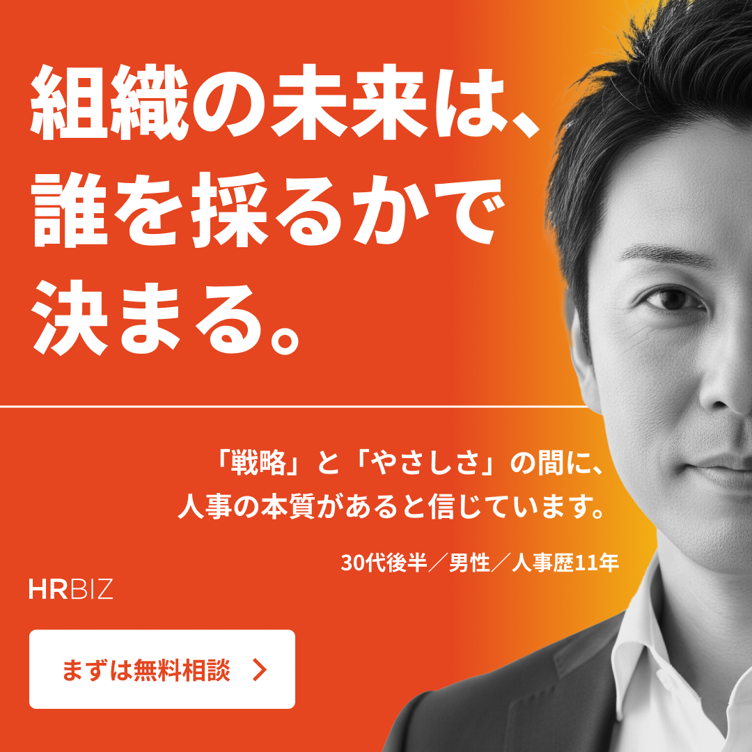 HRBIZ
