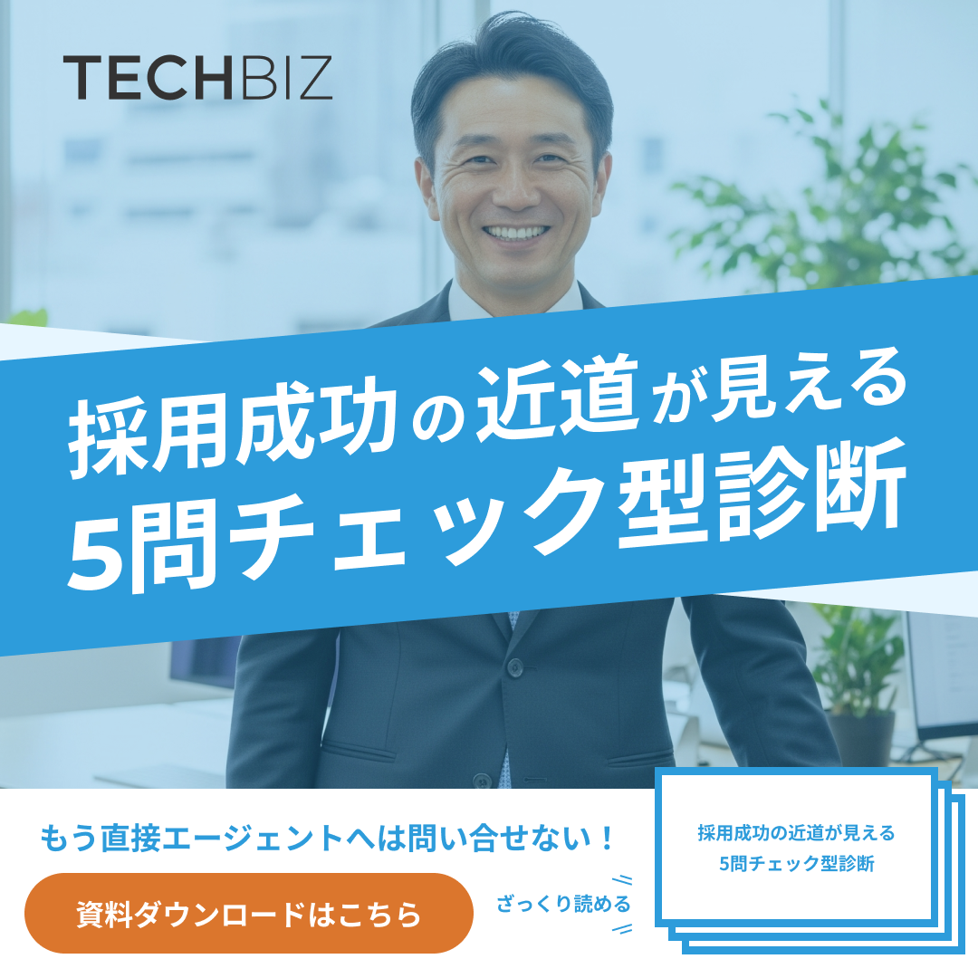 TECHBIZ