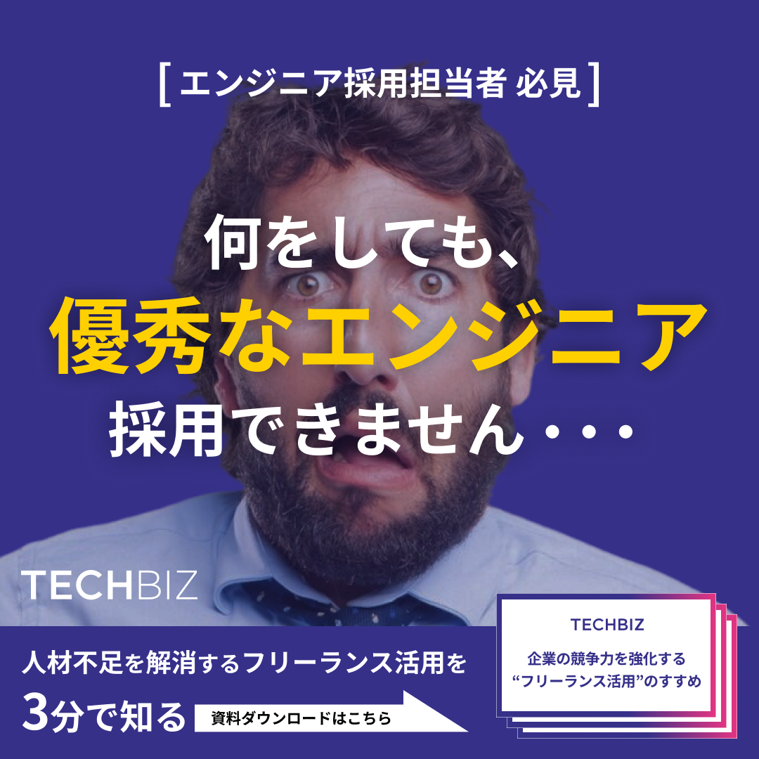 TECHBIZ