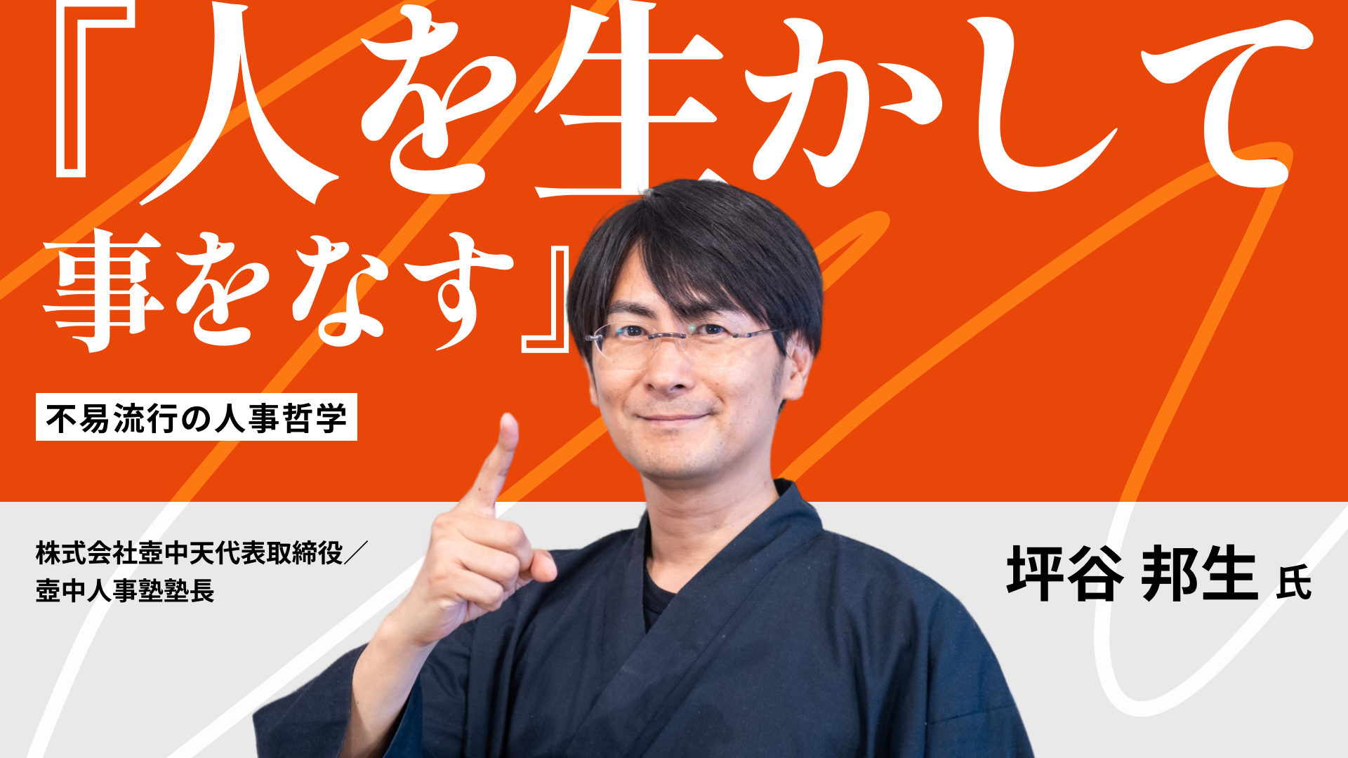 HC+ 記事サムネイル