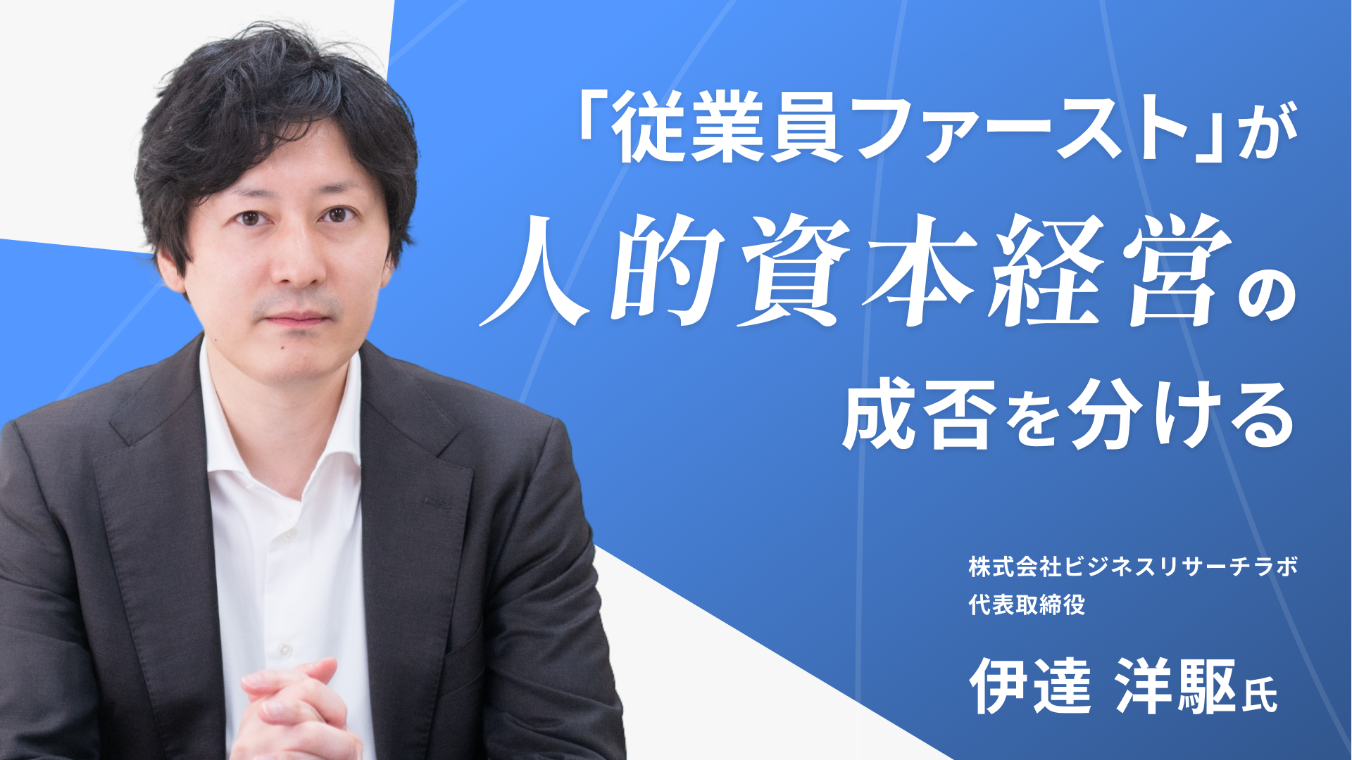 HC+ 記事サムネイル