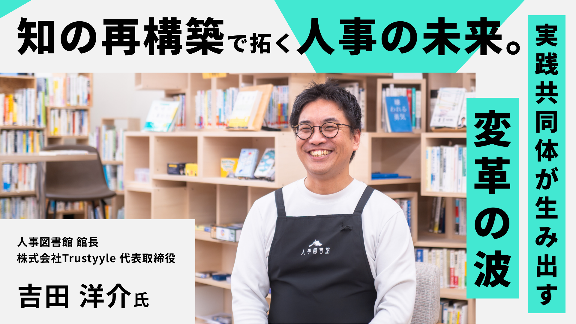 HC+ 記事サムネイル