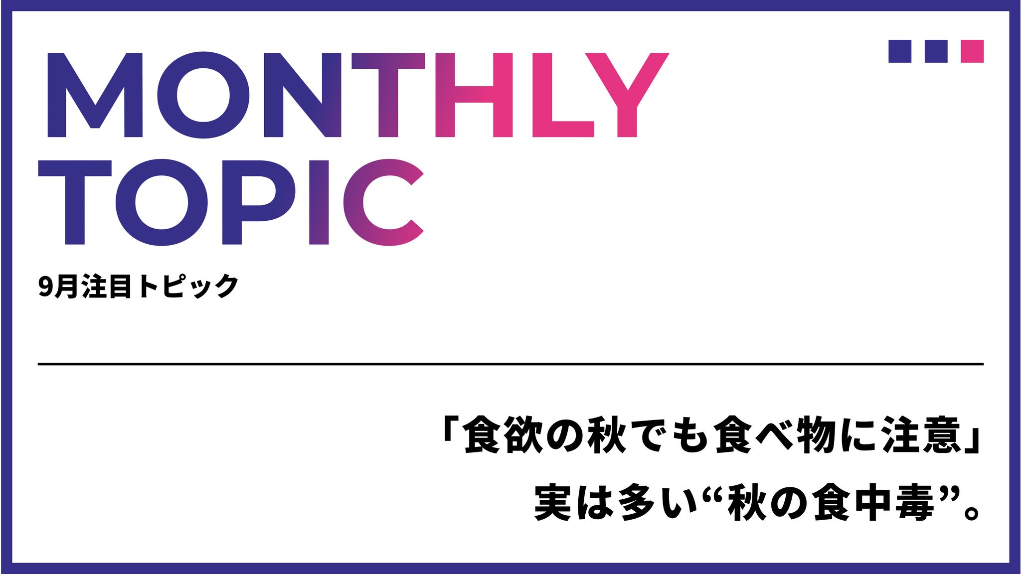 HC+ 記事サムネイル