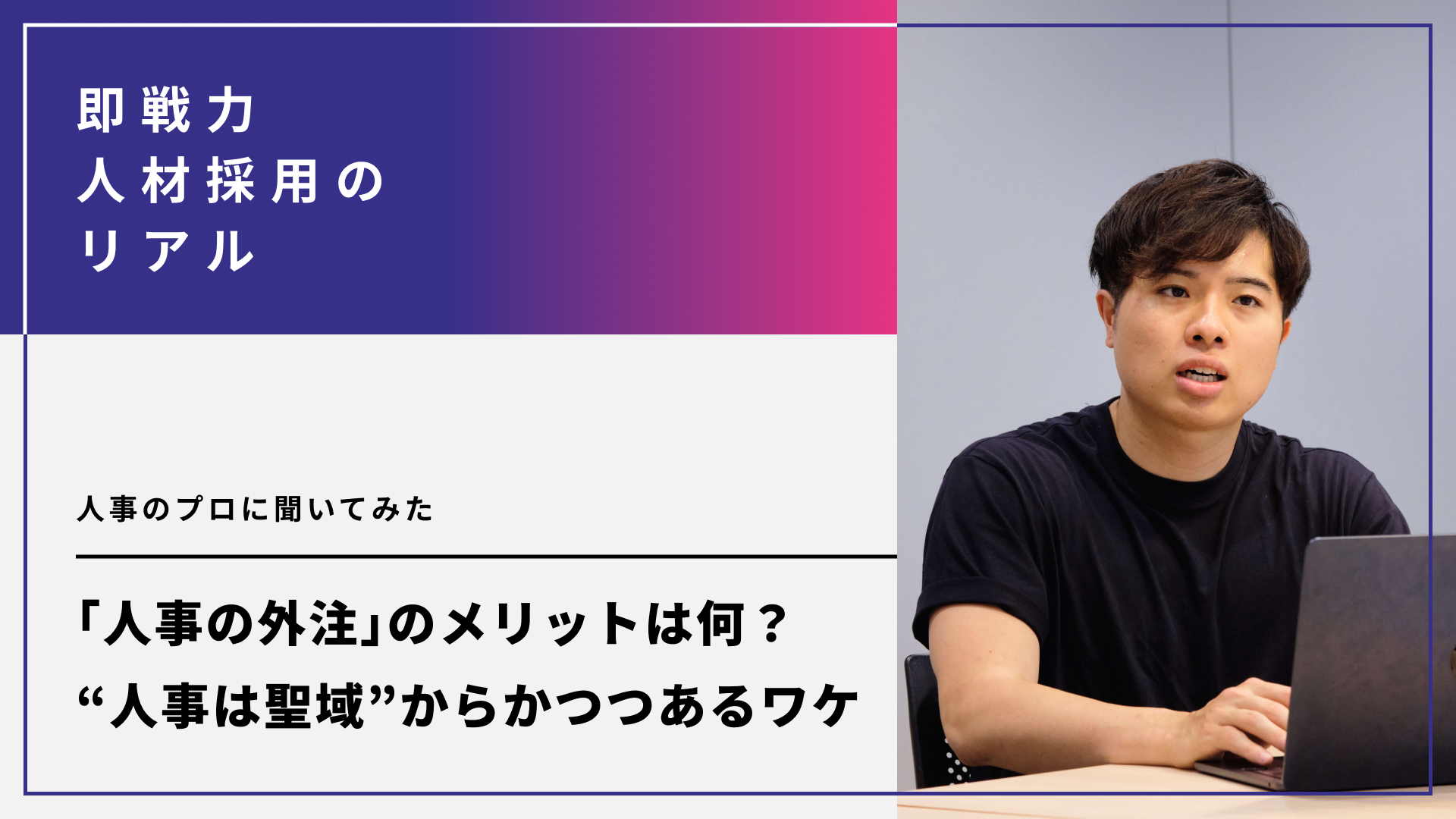 HC+ 記事サムネイル