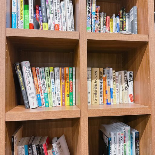 読みたい本があれば会社負担で購入します。